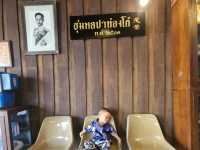 ชุมพลปาท่องโก๋ คาเฟ่ จ.บุรีรัมย์