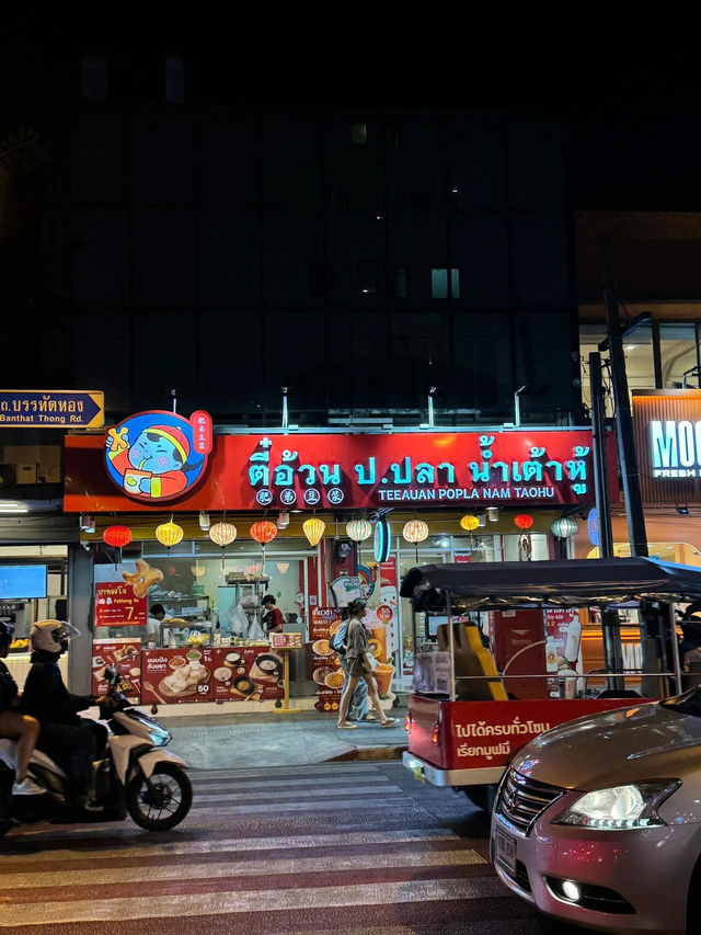 曼谷🇹🇭 朱拉隆功大學美食街‼️ 好好吃‼️