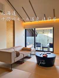 1泊じゃ足りない！？快適すぎる温泉宿♨️十勝川モール温泉 清寂房