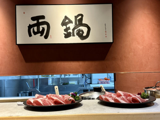 高雄承億酒店B1（兩鍋）鍋物是我在高雄吃過最美味最喜歡的火鍋