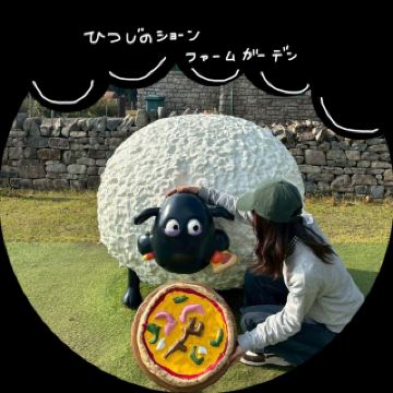 🐑小羊肖恩農場花園🐑