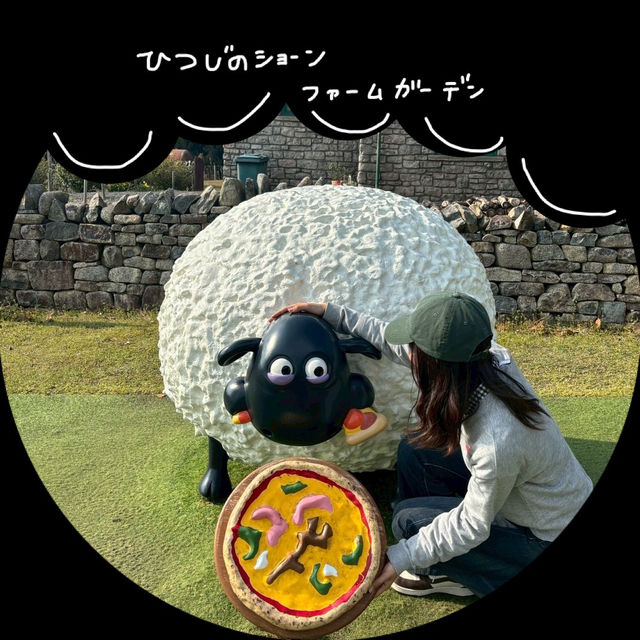 🐑ひつじのショーン　ファームガーデン🐑