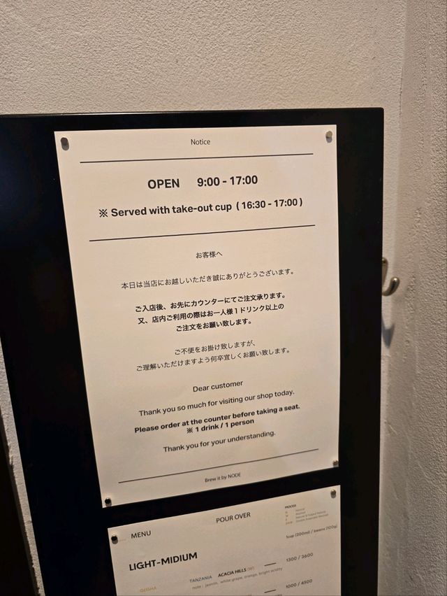 삿포로 지하의 감성카페 HUNDRED