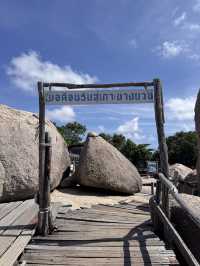 เกาะเต่า🐢