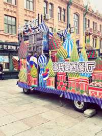 🌍🍽️｜Craving the Best Sweet & Sour Pork in Harbin?