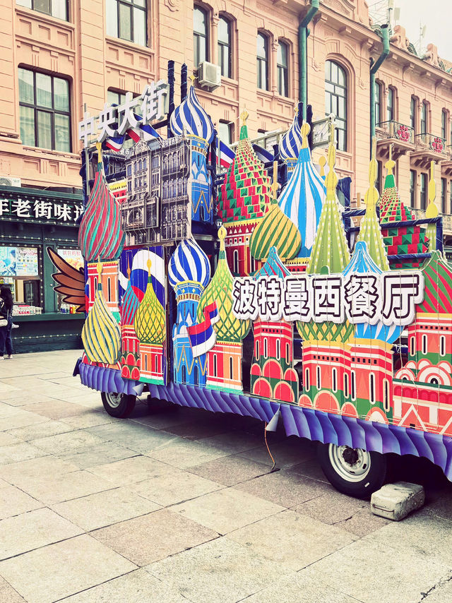 🌍🍽️｜Craving the Best Sweet & Sour Pork in Harbin?