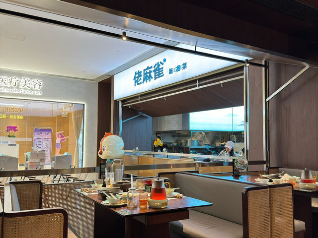 🌶️ Bold Bites & Fiery Flavours: Dining at 老麻雀，Lao Ma Que, Foshan