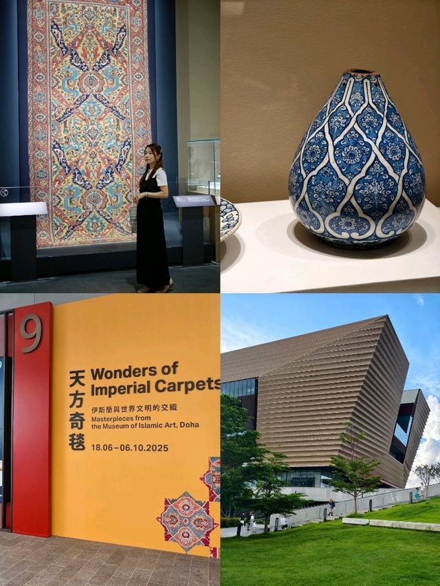 逛不完的香港故宮博物館🪡🧶🧵最新展覽