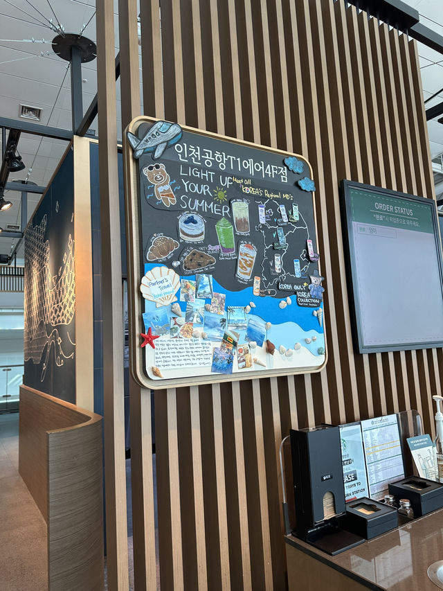 스타벅스 인천공항