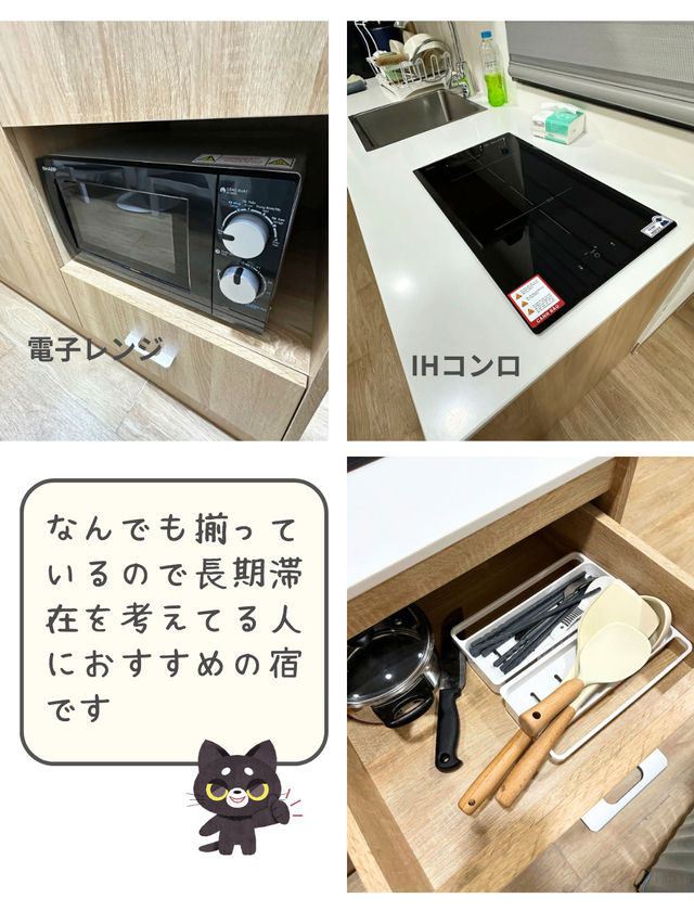【ベトナム ホーチミン】ホーチミンの民泊は我が家のようで快適！