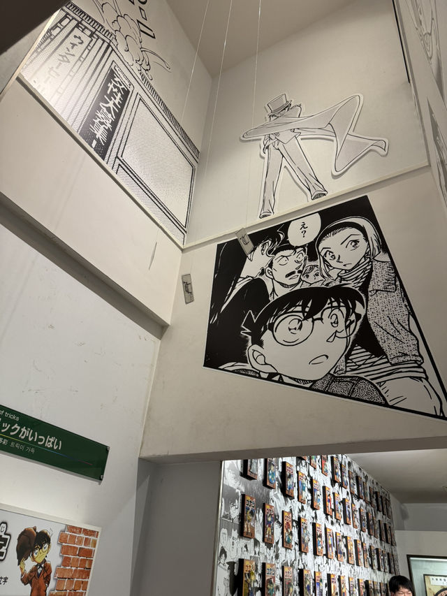 青山剛昌故鄉館