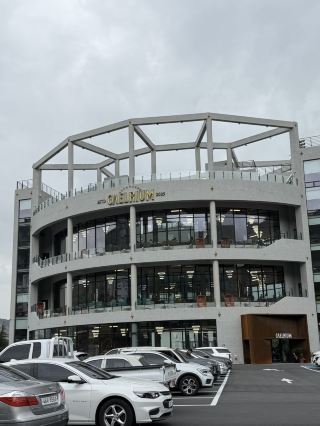 부산여행 산 숲속 대형카페 소개해드릴게요  카엘리움 🌳