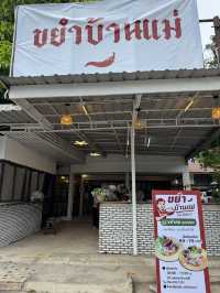 ขยำบ้านแม่ ข้าวคลุกที่คิดถึง