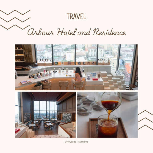 Arbour Hotel & Residence พัทยา 🌇🍸