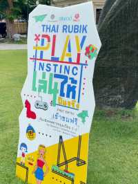ห้ามพลาด!! 🖼️เที่ยว art museum | มิวเซียมสยาม