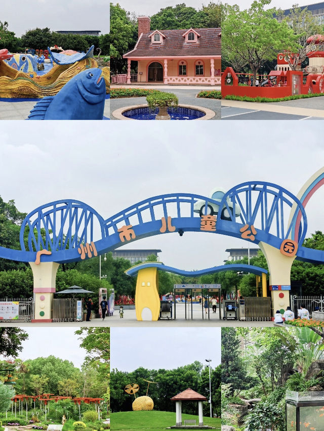 廣州市兒童公園