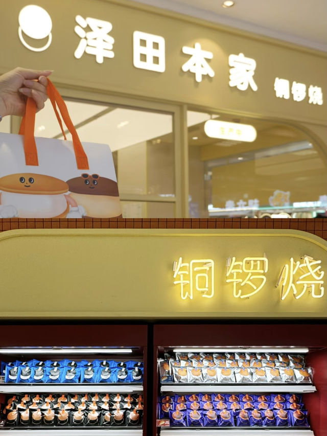 一款小甜品 （顏值+口感並存） 💕 甜品的微妙滿足·澤田本家