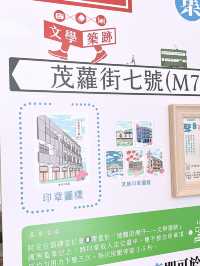 地膽遊灣仔‼️穿梭6個灣仔極具歷史故事地方🔥