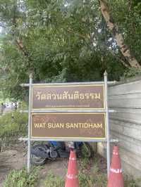 เวียนเทียน วันอาสาฬหบูชาที่วัดสวนสันติธรรม 🙏🏻✨
