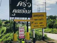 รีวิวเมนูแนะนำของร้าน ครัวคุณอ๋อม เชียงแสน