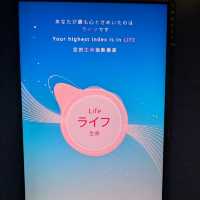 大阪 EXPO | TECH WORLD 玉山數位科技館