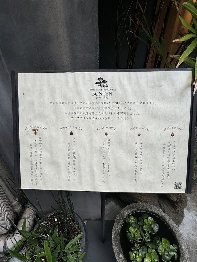 BONGEN COFFEE, Ginza’s Tiny Temple of Bold Brews