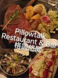 格調悠閒西餐廳