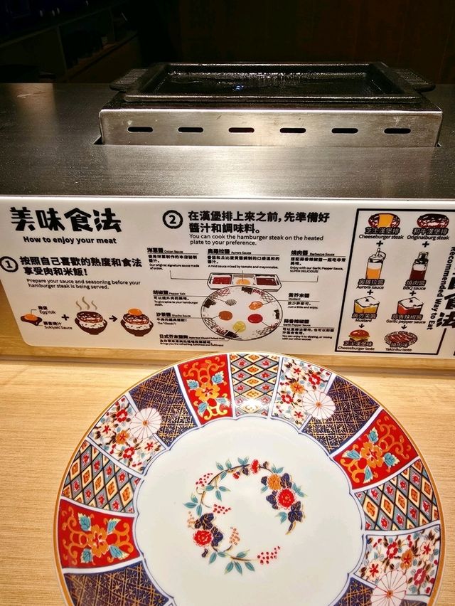 日本大熱肉肉大米 最新牛油果味