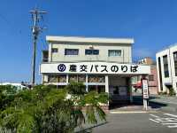 三角交通中樞：巴士車站