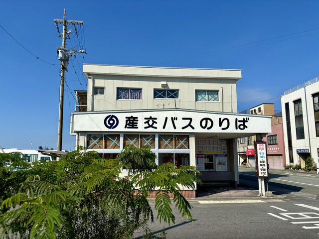 三角交通中樞：巴士車站