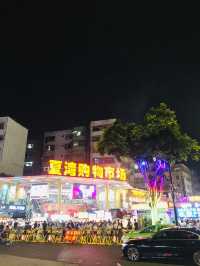 很震撼的夜市❤️人山人海🥳熱熱鬧鬧👍