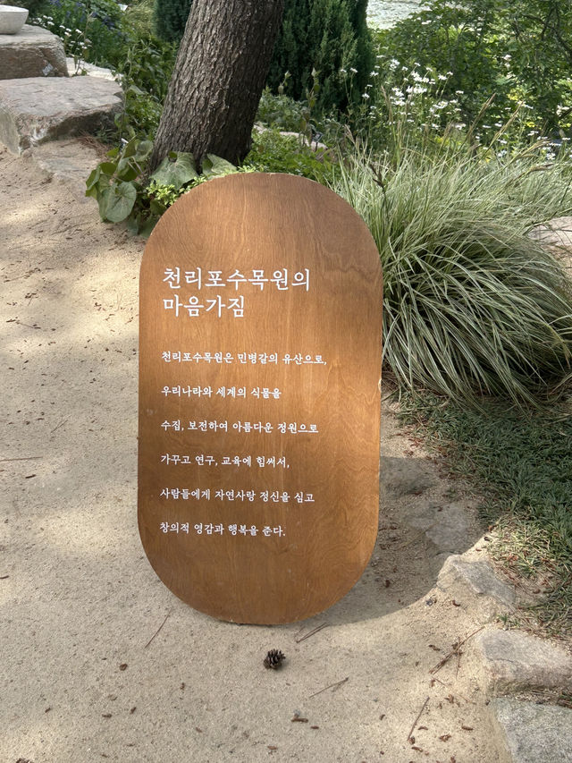 사계절 꽃향기 머무는 서해안 오아시스 🌳🤍💙