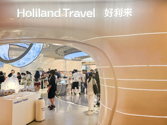 ร้านเบเกอรี่ ขนม Holiland Travel เซี่ยงไฮ้ ร้านเบเกอรี่ ขนม Holiland Travel เซี่ยงไฮ้