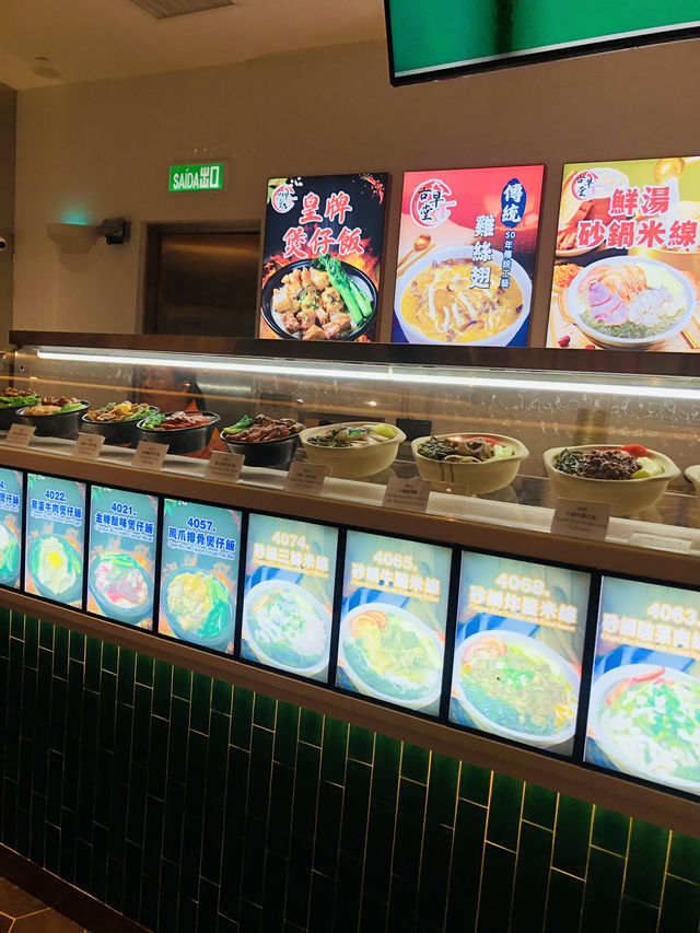 酒店🏨入邊的food court價錢非常親民