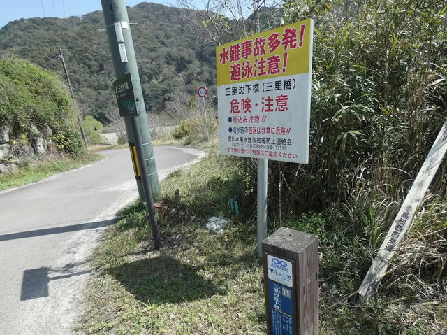 自然と共に生きる知恵の橋!四万十川の沈下橋で心がほどける旅 自然と共に生きる知恵の橋!四万十川の沈下橋で心がほどける旅