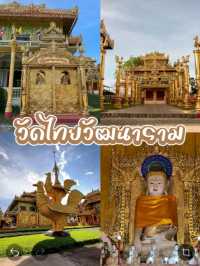 วัดไทยวัฒนาราม ต.ท่าสายลวด อ.แม่สอด