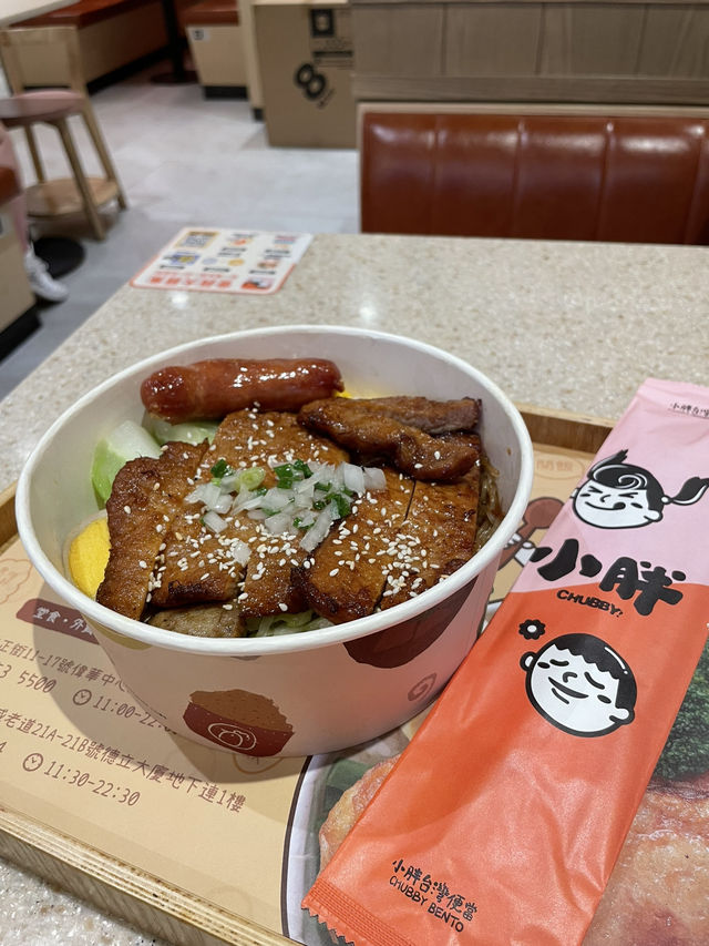 台灣便當的味道