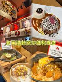 Popcorn新開沖繩料理店