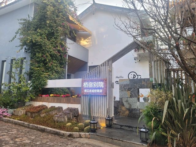 Lijiang recommended hotel