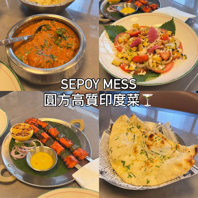 香港高質印度菜🥰👍🏻