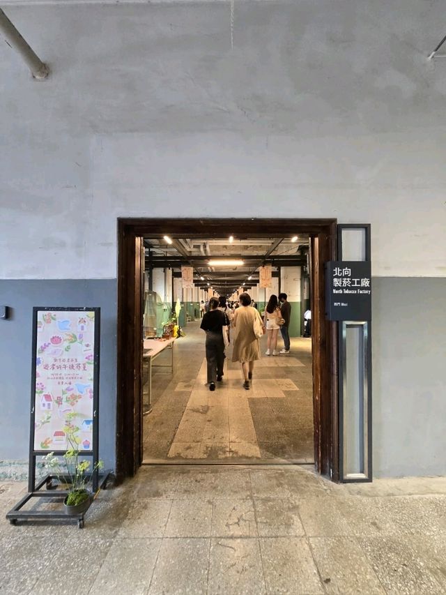 台北的文創地標