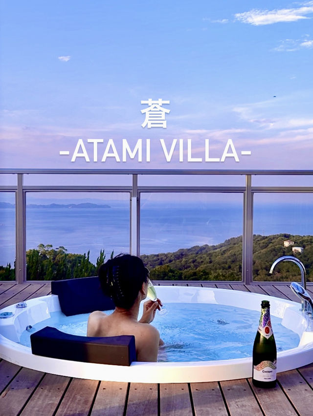 【静岡・熱海】2025年8月Grand Open "蒼-ATAMI VILLA-"