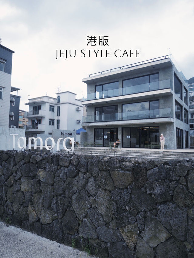 港版濟州島Cafe☕️ 港版濟州島Cafe☕️