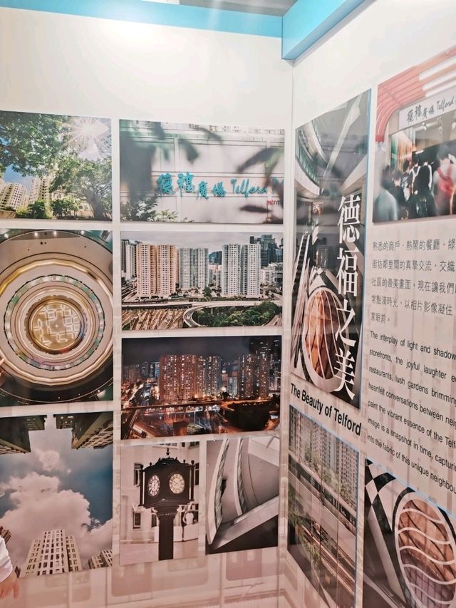 參觀德福專題展覽