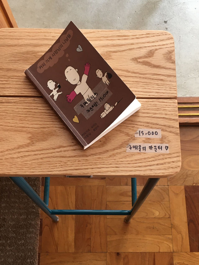 ✨ 우리는: 제주시 시내의 아늑하고 조용한 감성 카페 ☕️