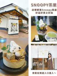 由布院景點