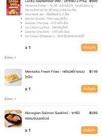 TEMPURA YAMAYA @ZPELL รังสิต