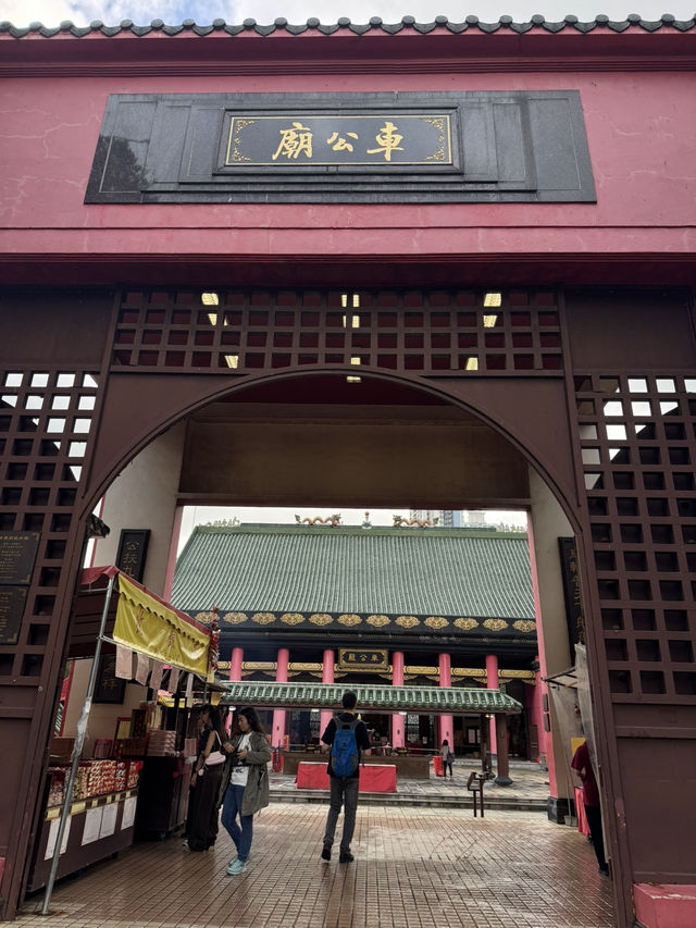 วัดที่ห้ามพลาดเมื่อมาฮ่องกง “Sha Tin Che Kung”
