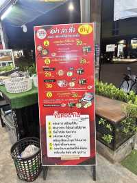 หม่า ล่า ทั่ง อายัมบัง