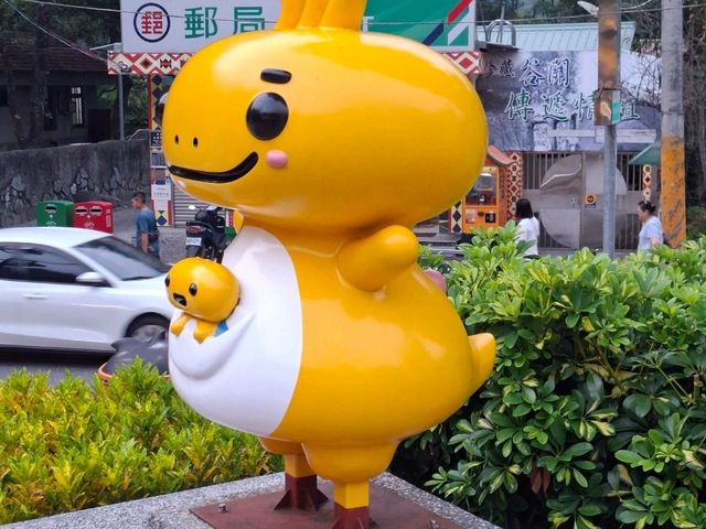 谷關公園